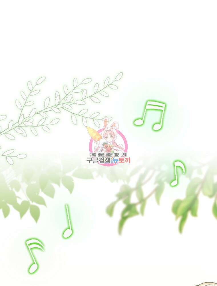 0살부터 슈퍼스타 11화 1