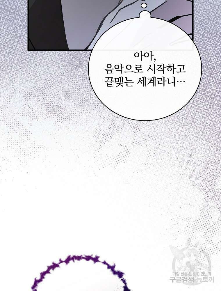 0살부터 슈퍼스타 11화 6