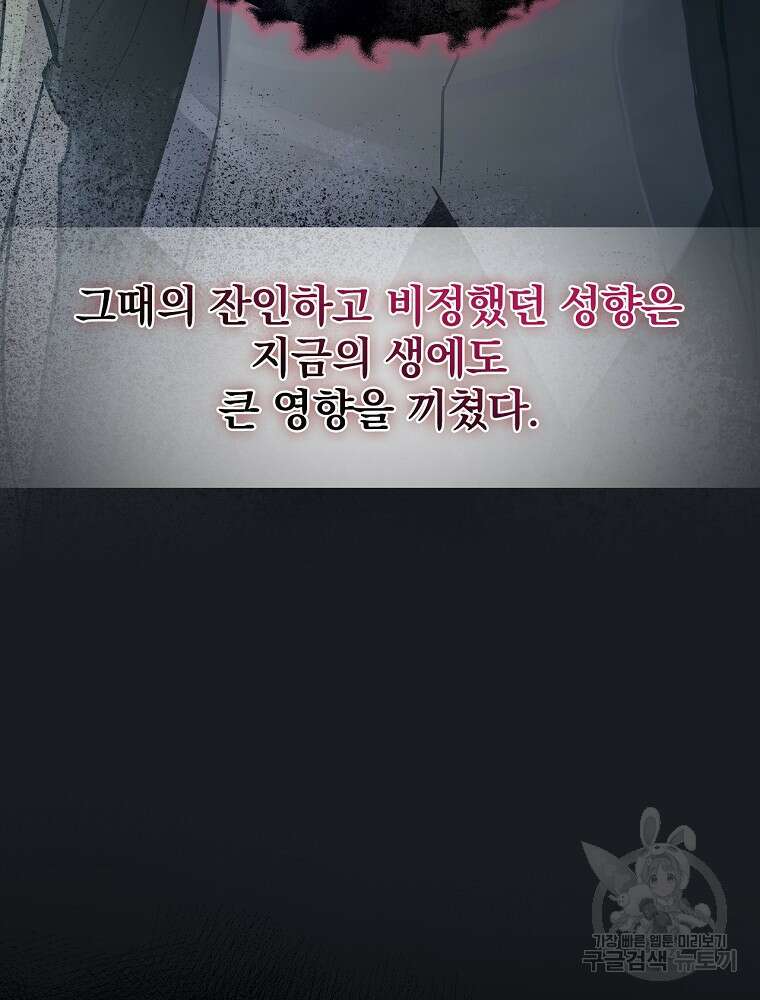 0살부터 슈퍼스타 11화 9