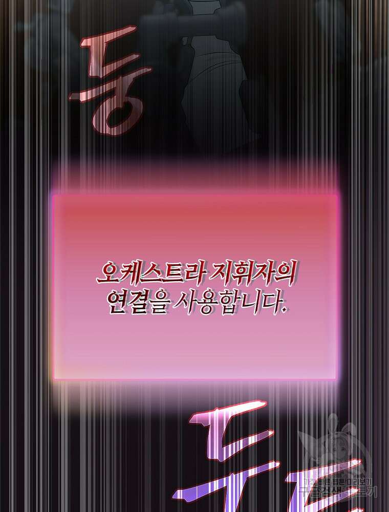 0살부터 슈퍼스타 11화 26