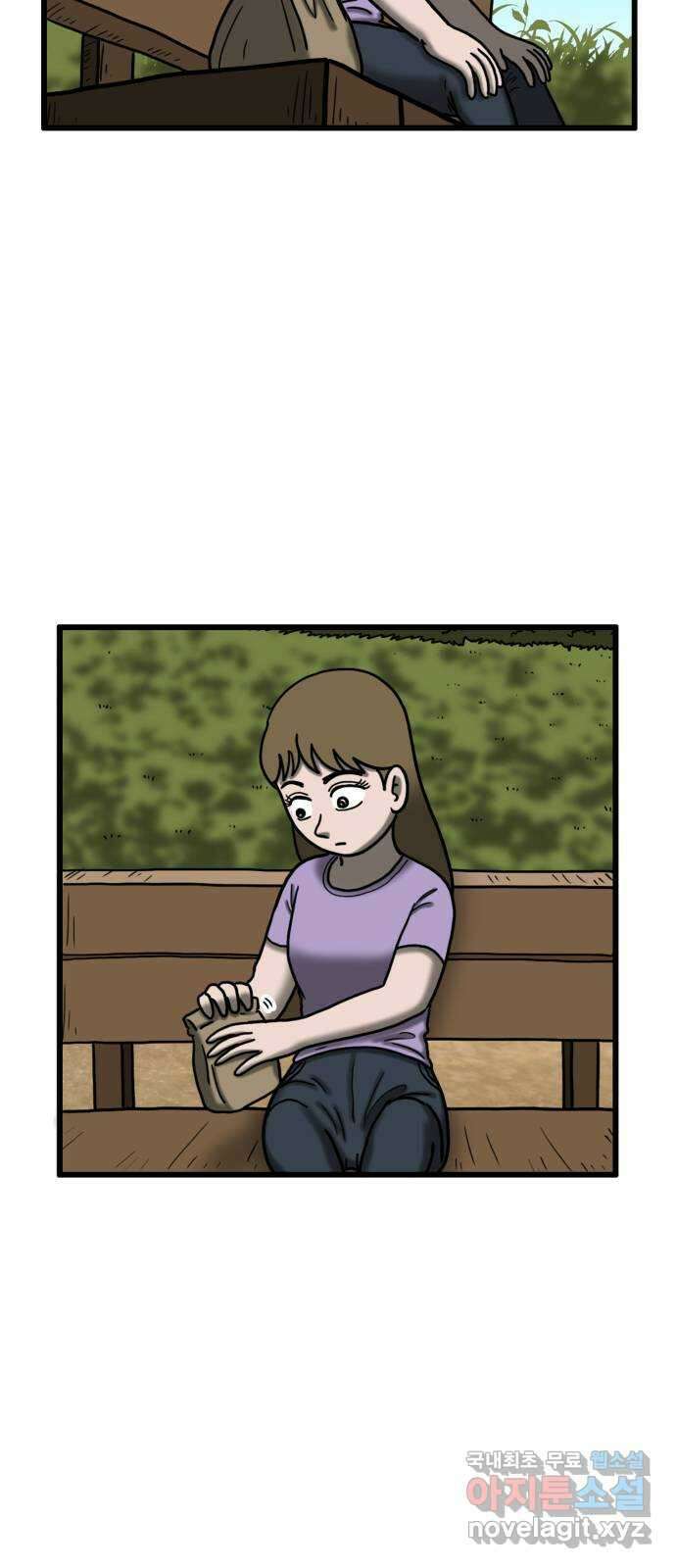 무서운게 딱좋아! 91화. 이루어지는 소원 (1) 10