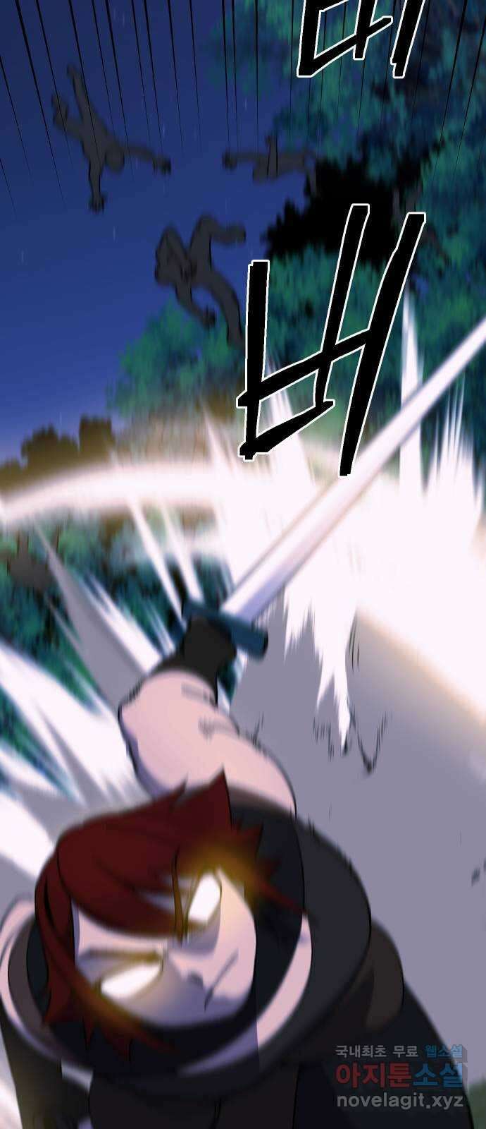 헬스던전 35화 11