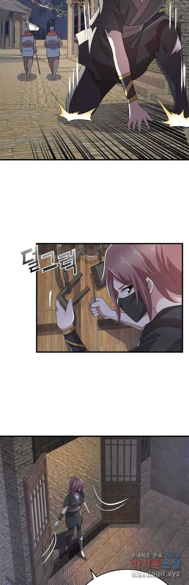 과로환생전기 100화 6