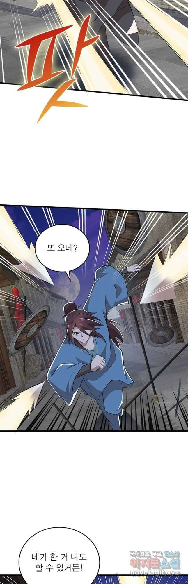과로환생전기 100화 17