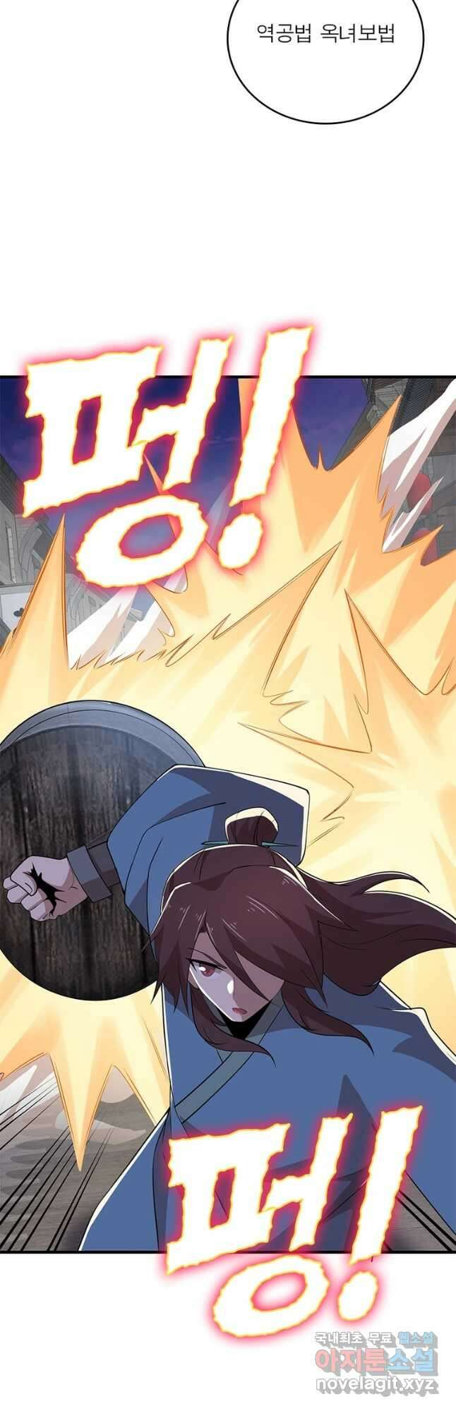 과로환생전기 100화 19