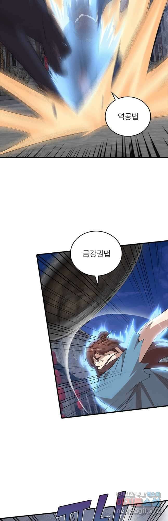 과로환생전기 100화 23