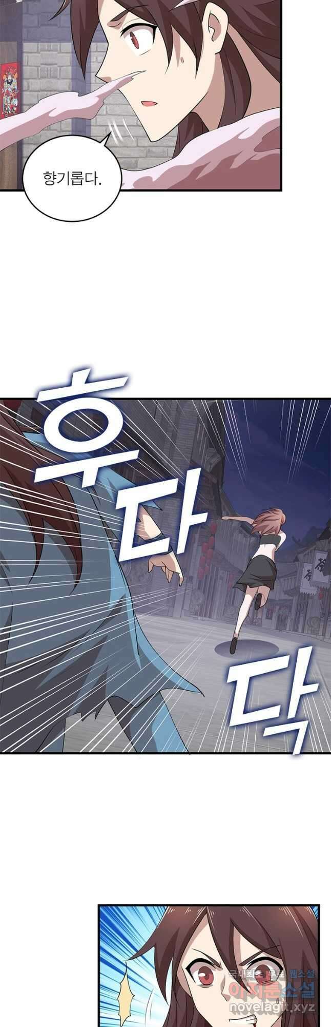 과로환생전기 100화 31