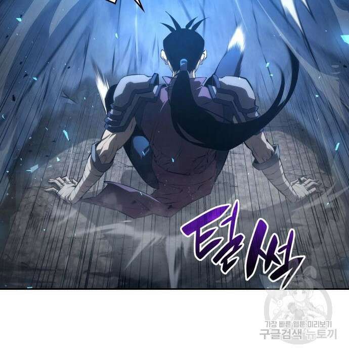 나 혼자 특성빨로 무한 성장 31화 28
