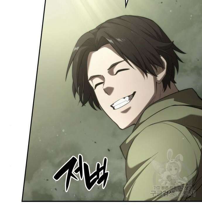 나 혼자 특성빨로 무한 성장 31화 129