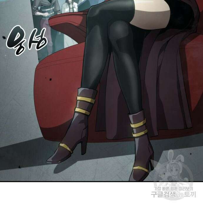 나 혼자 특성빨로 무한 성장 31화 195