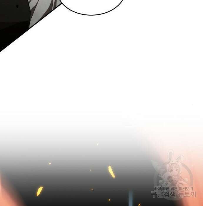 나 혼자 특성빨로 무한 성장 31화 226