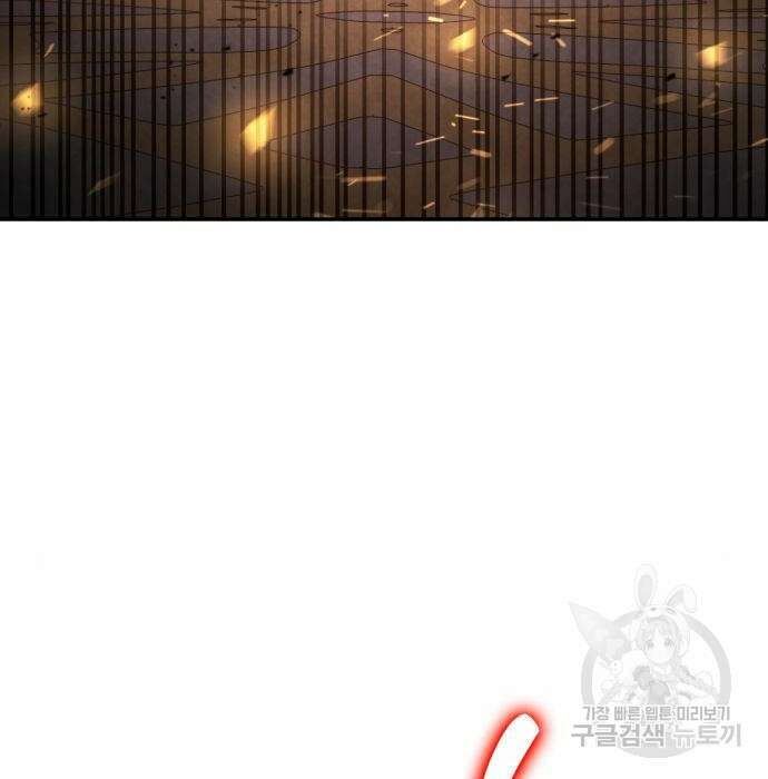 나 혼자 특성빨로 무한 성장 31화 239