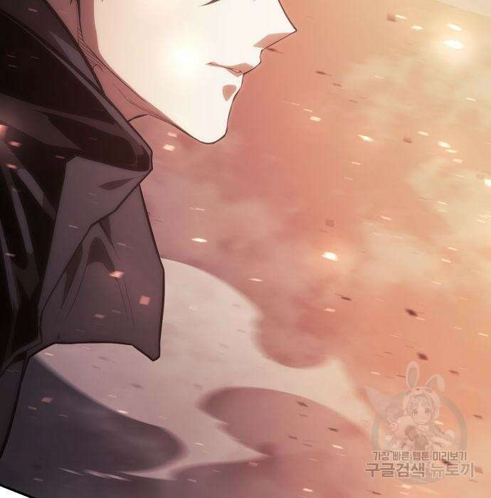 나 혼자 특성빨로 무한 성장 31화 241