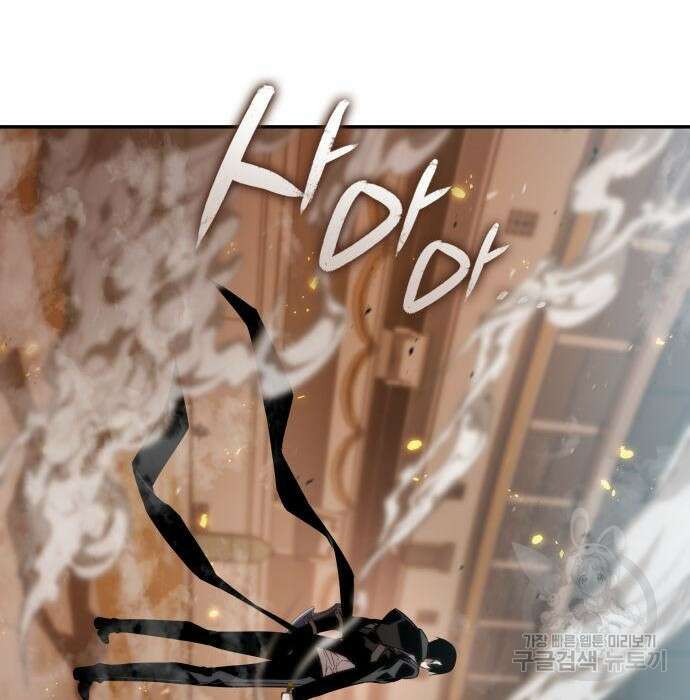 나 혼자 특성빨로 무한 성장 31화 273