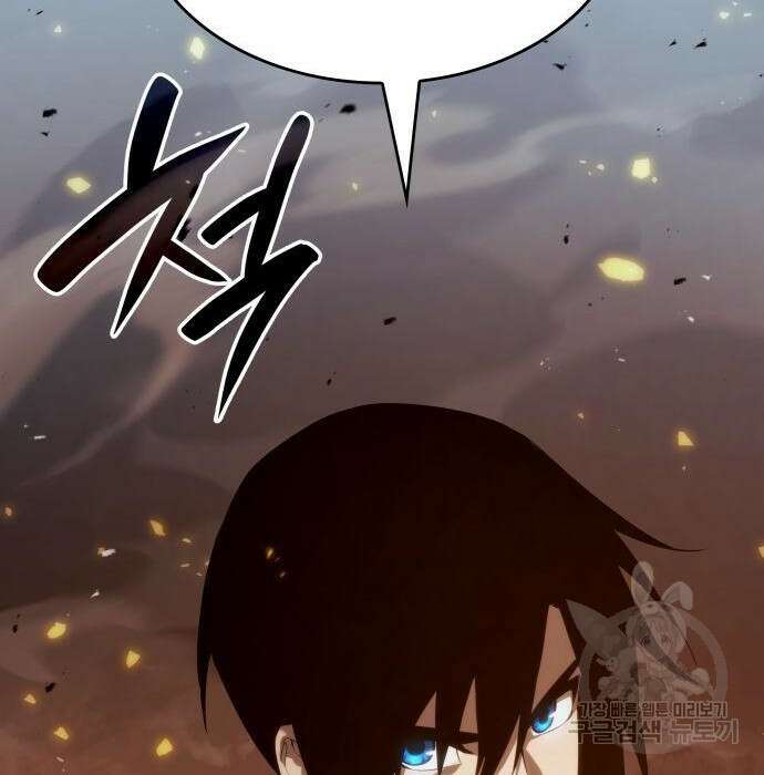 나 혼자 특성빨로 무한 성장 31화 279