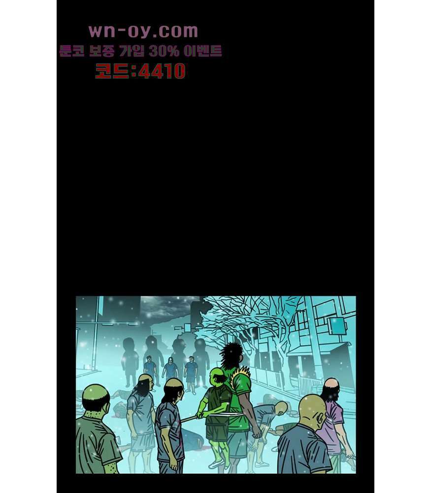 정열맨 시즌3 39화 2