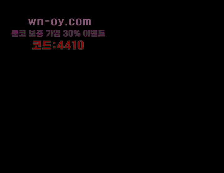 폐하, 옥체 보존하세요 69화 7