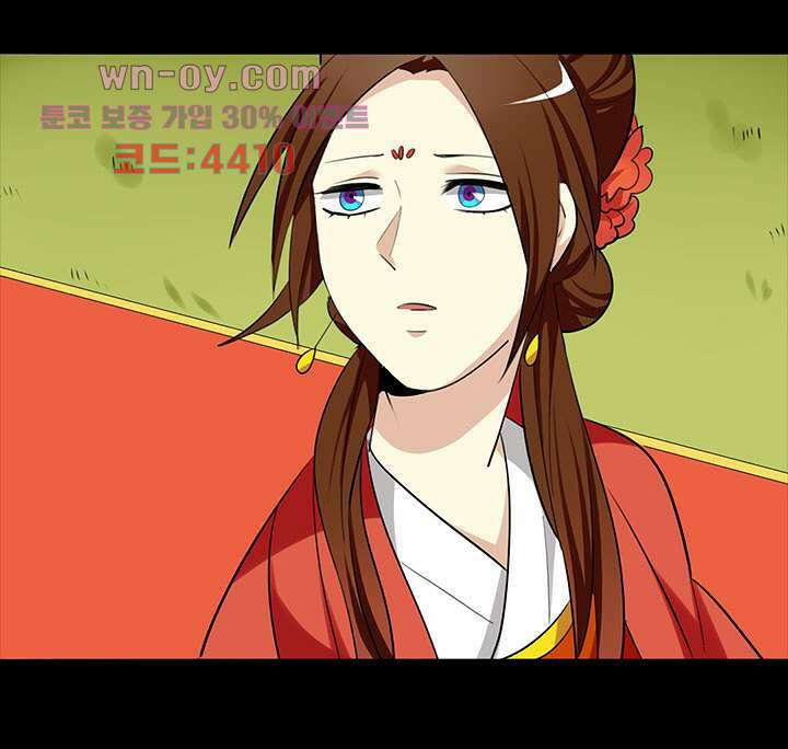 폐하, 옥체 보존하세요 69화 10