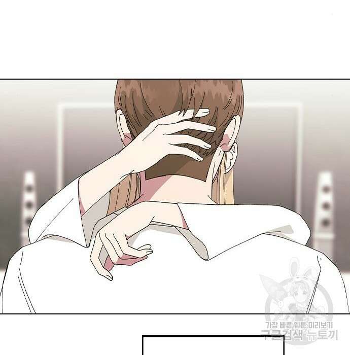 헤어지면 죽음 82화 9
