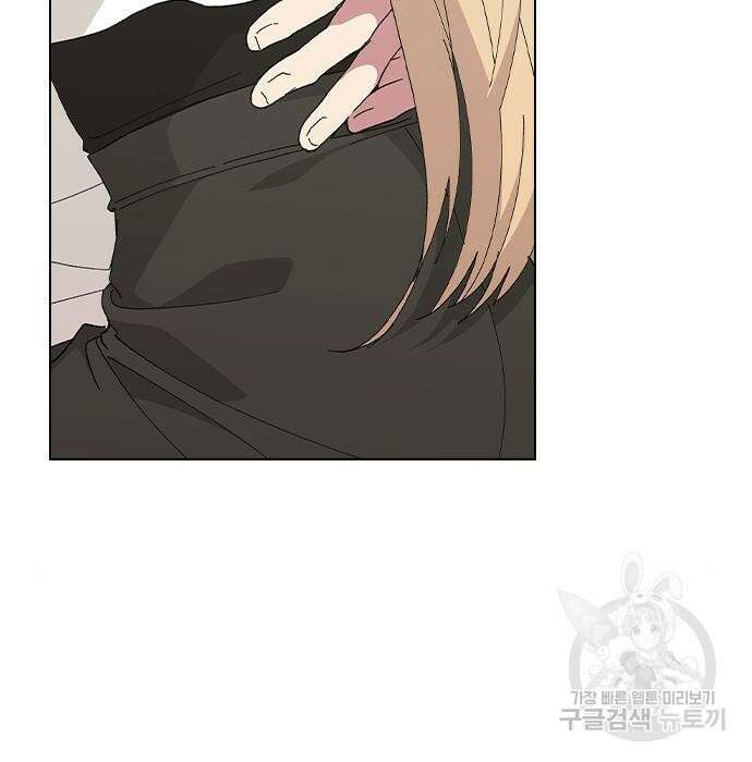헤어지면 죽음 82화 14