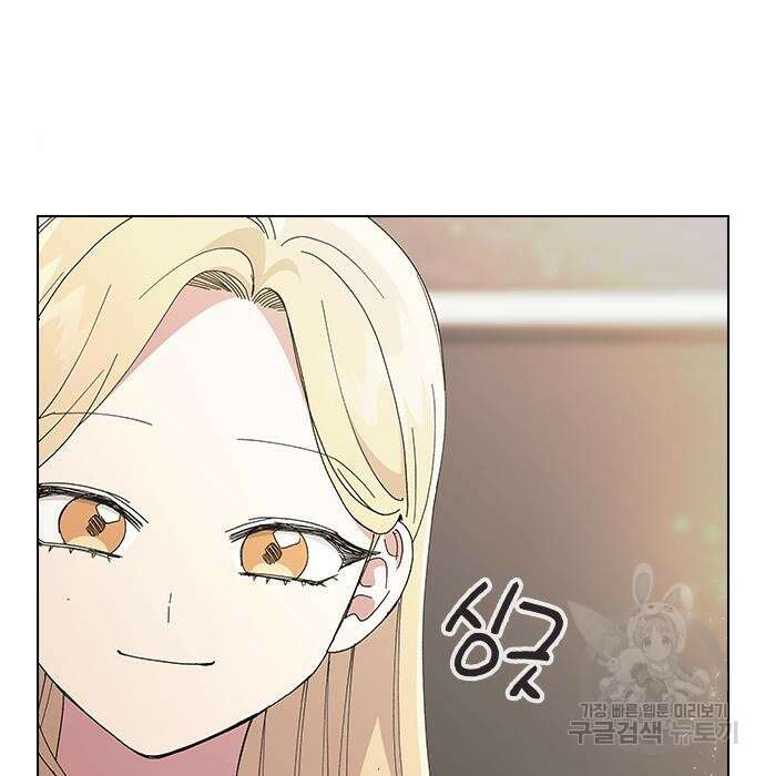 헤어지면 죽음 82화 18