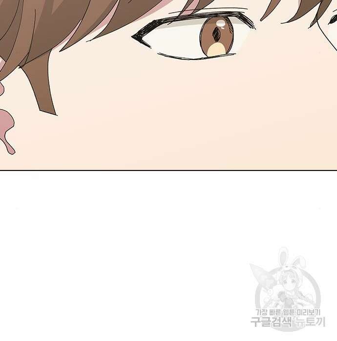 헤어지면 죽음 82화 21