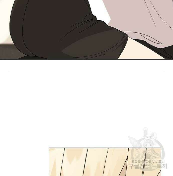 헤어지면 죽음 82화 33
