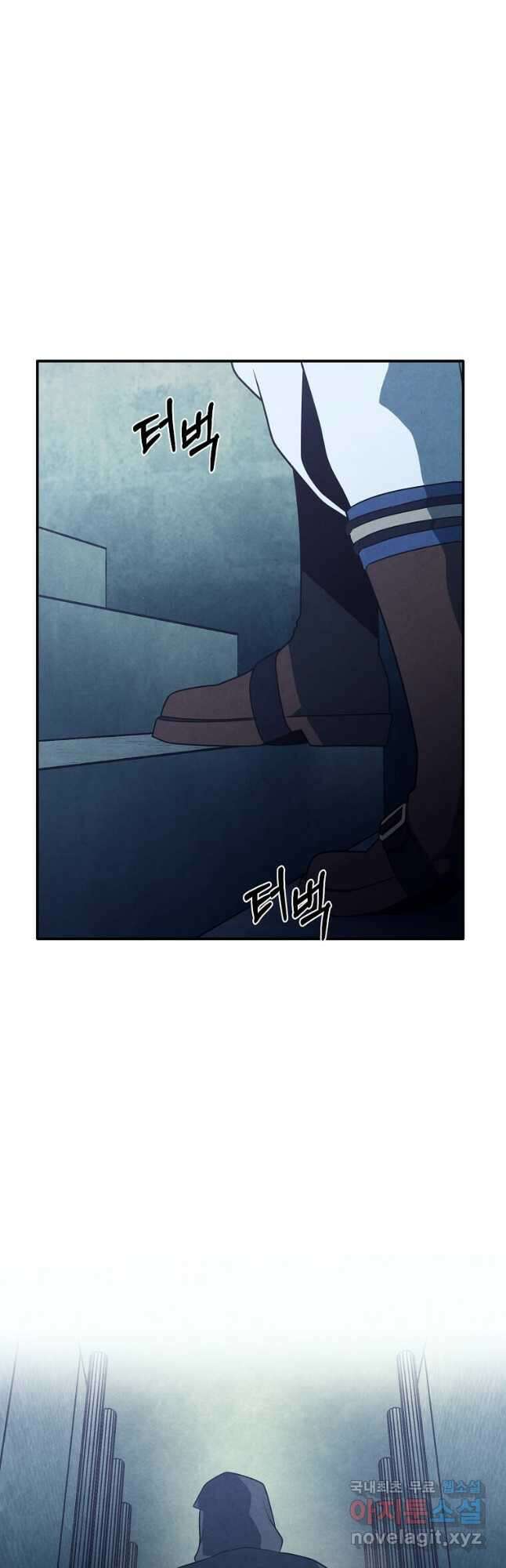 후작가의 역대급 막내아들 67화 21