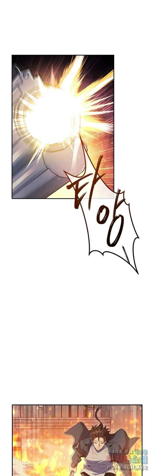 신이 쓰는 웹소설 19화 42