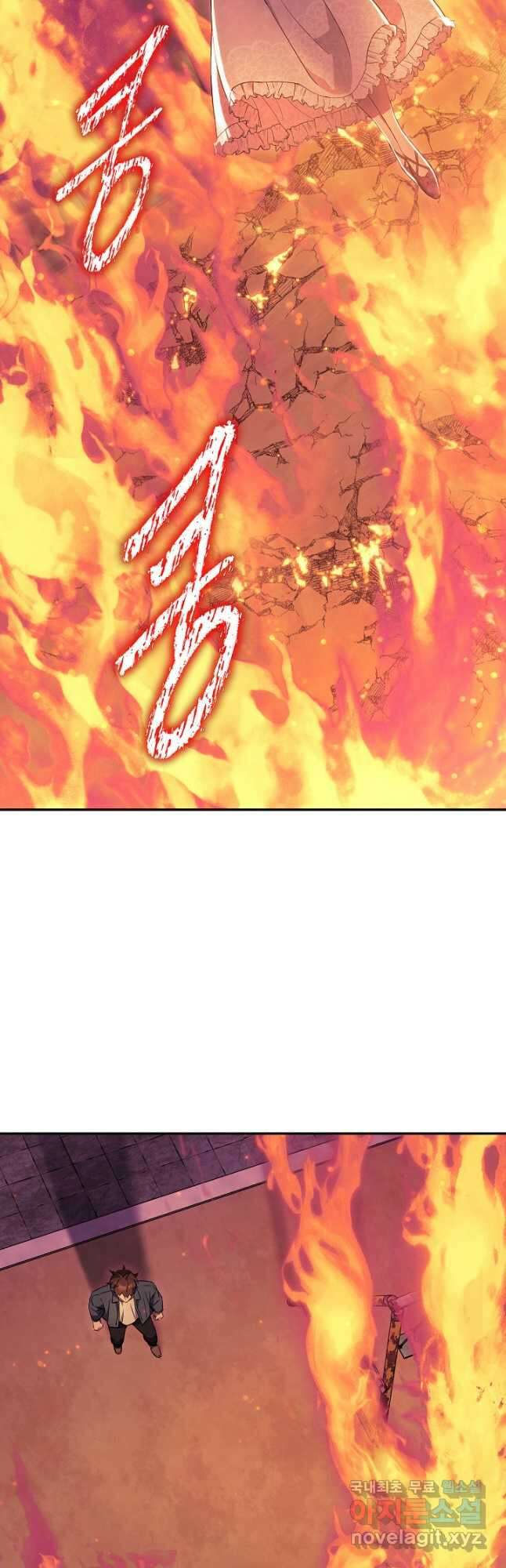 신이 쓰는 웹소설 19화 61