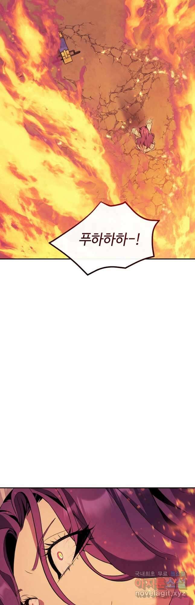 신이 쓰는 웹소설 19화 62