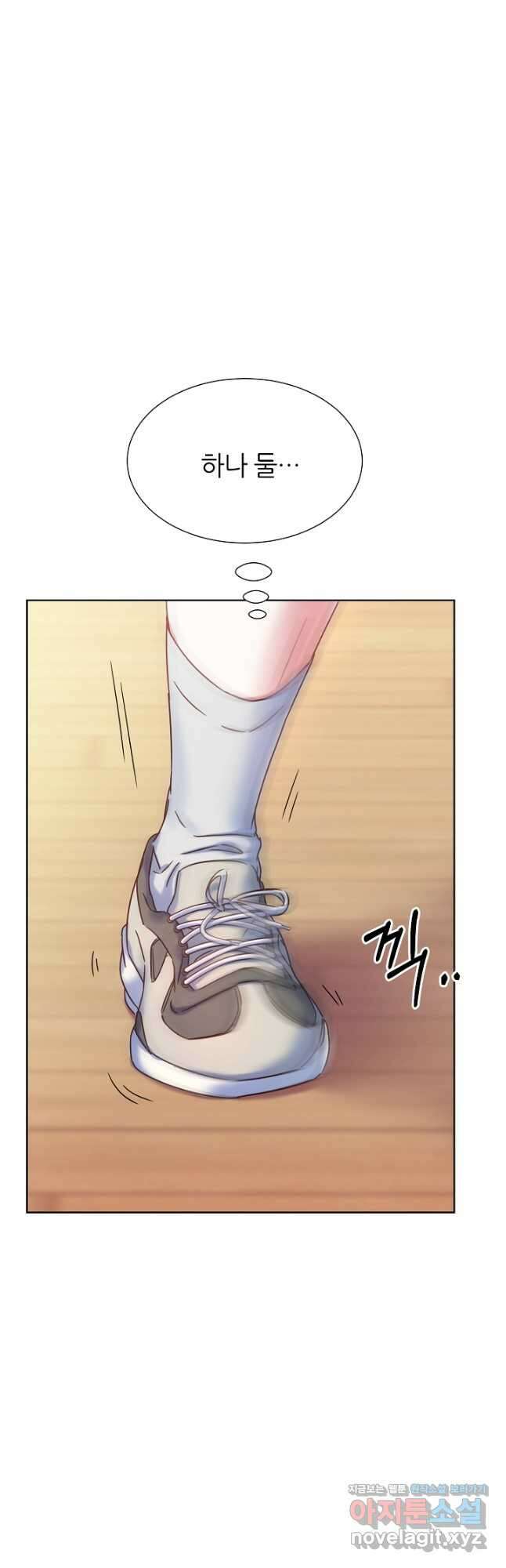 다시 한번 아이돌 91화 5