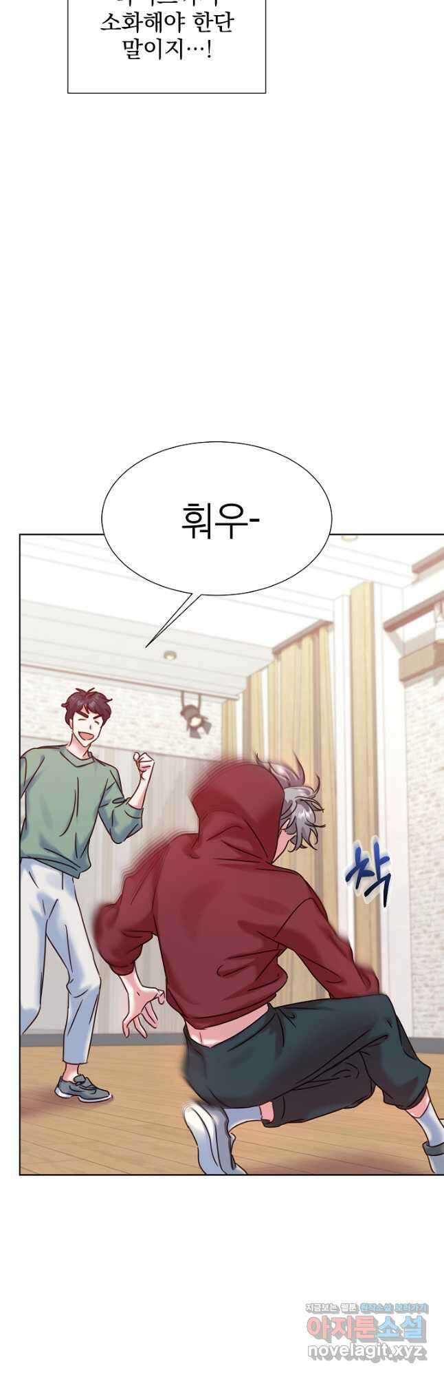 다시 한번 아이돌 91화 7