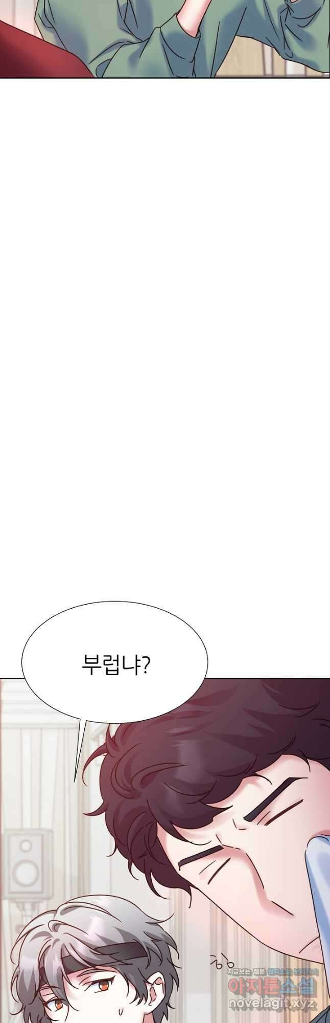 다시 한번 아이돌 91화 12