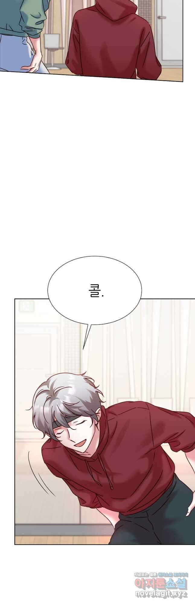 다시 한번 아이돌 91화 14