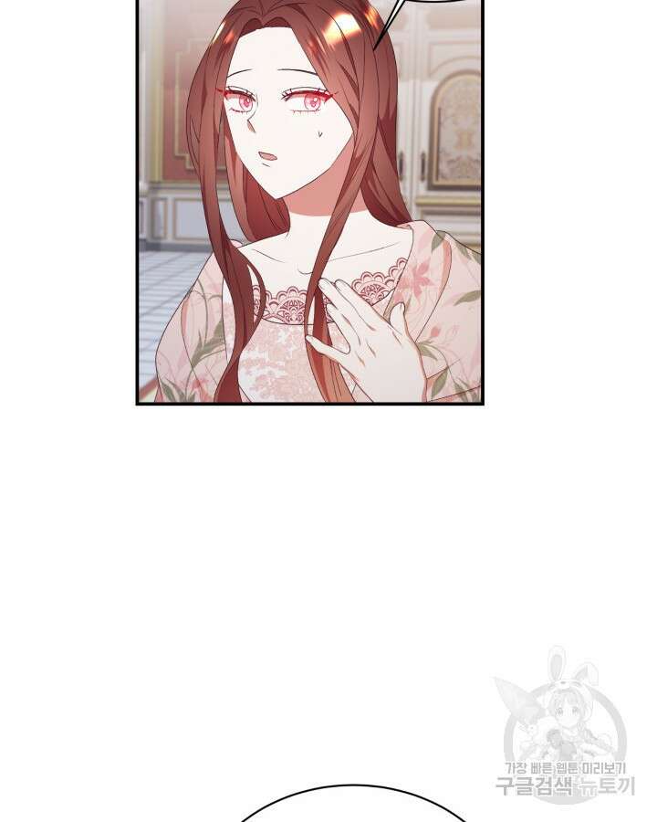 더는 못본척 하지 않기로 했다 87화 6