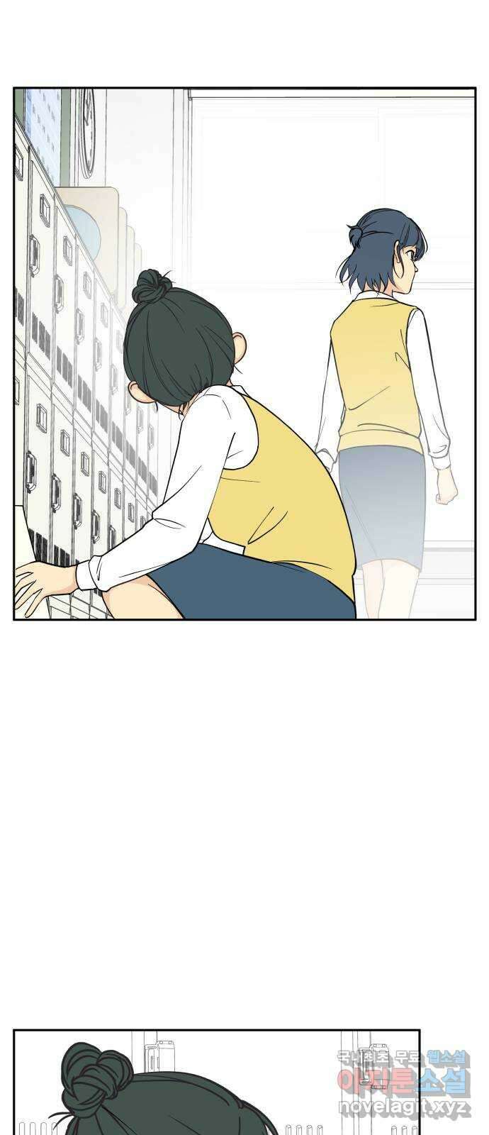 나 없는 단톡방 13화 4