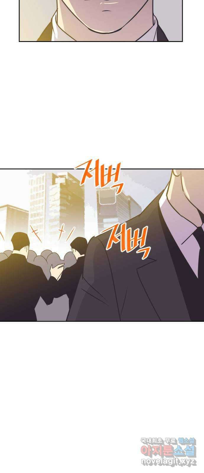 또다시, 계약 부부 89화. 그녀가 남긴 것들 3