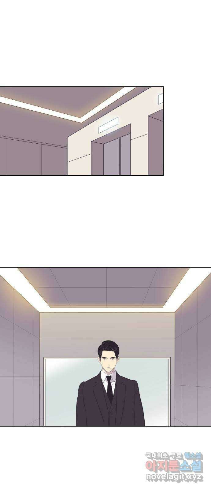 또다시, 계약 부부 89화. 그녀가 남긴 것들 4