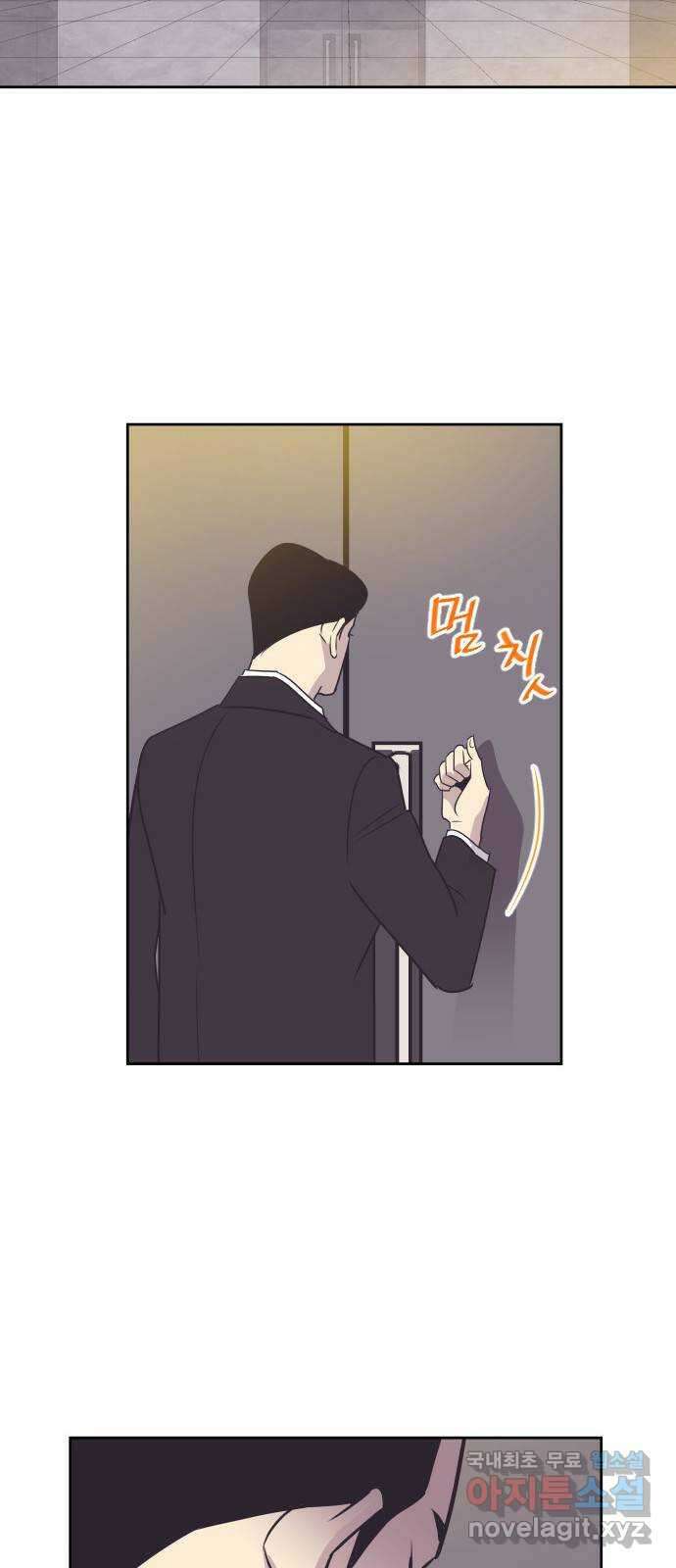 또다시, 계약 부부 89화. 그녀가 남긴 것들 6