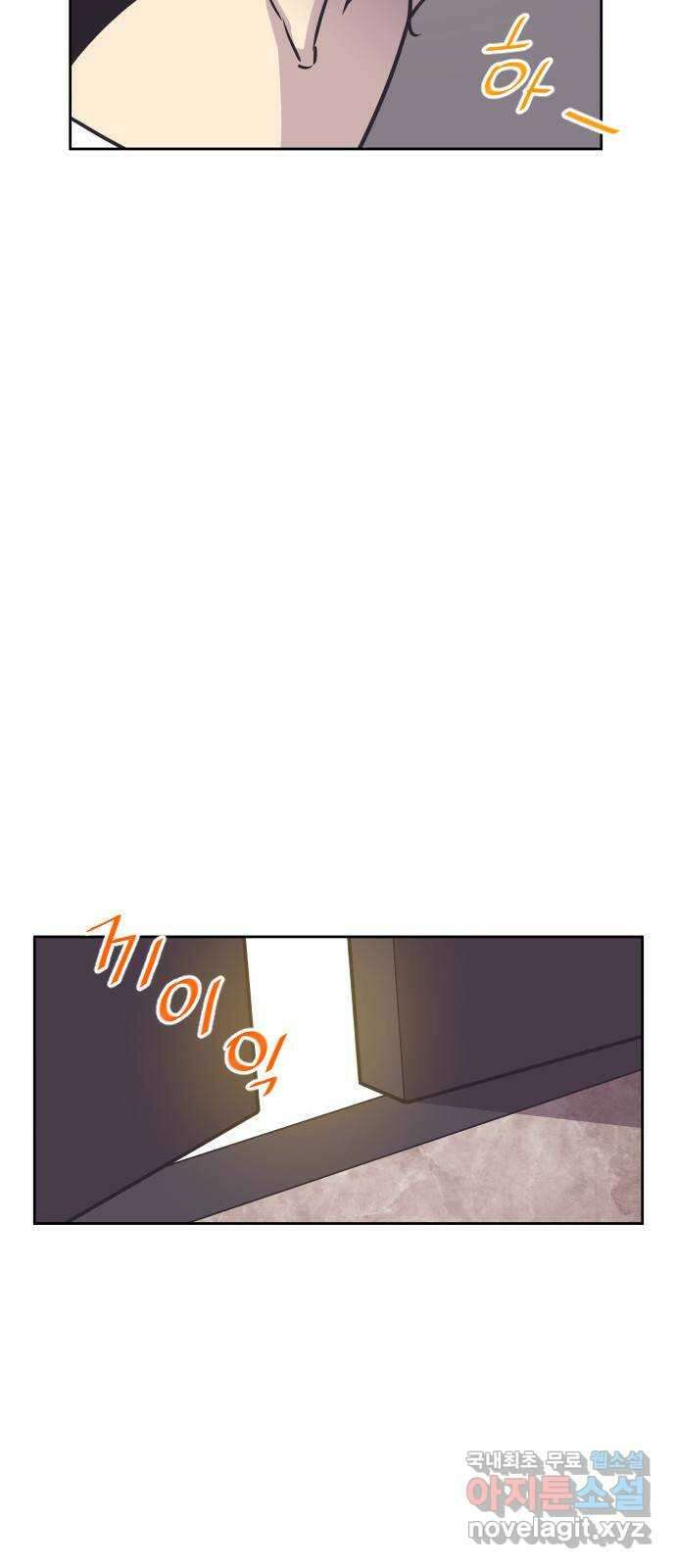 또다시, 계약 부부 89화. 그녀가 남긴 것들 7