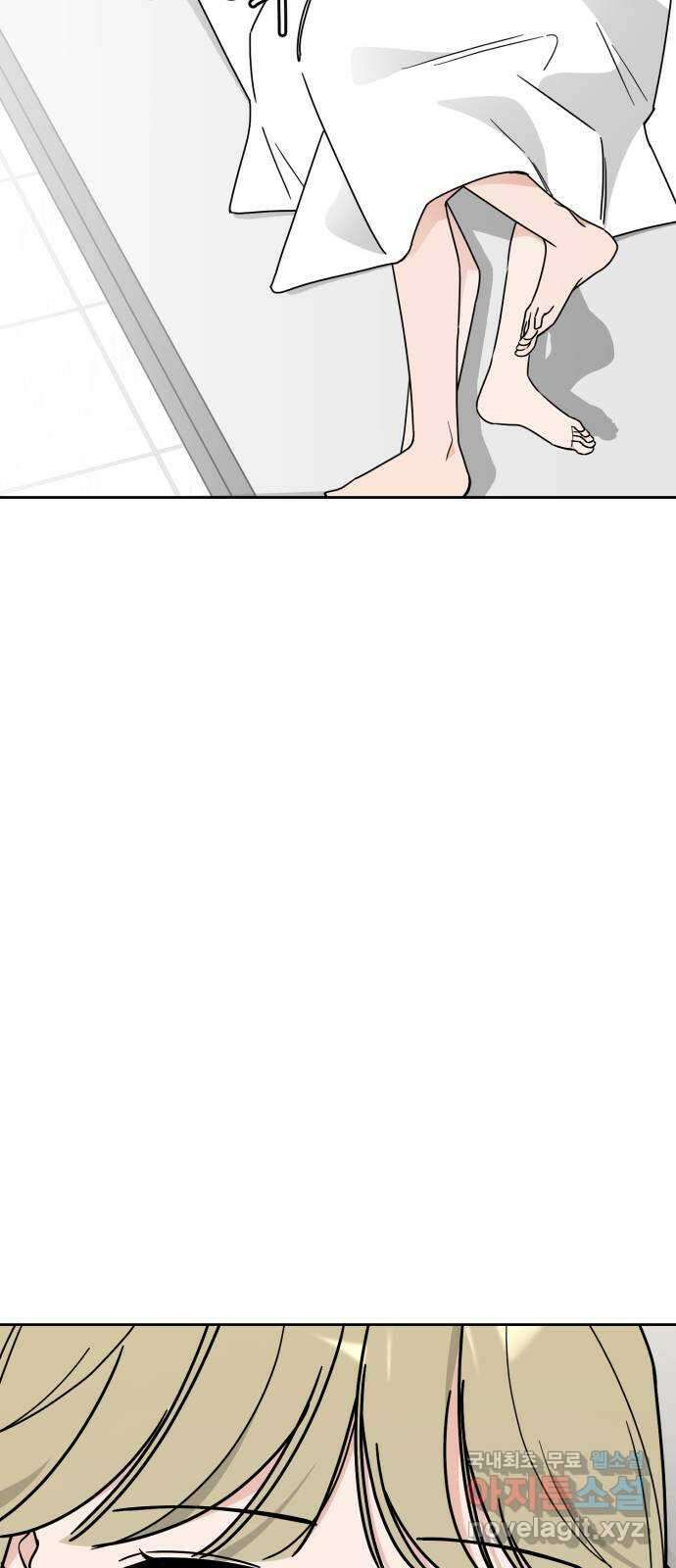 사랑의 헌옷수거함 외전 2화 사랑한다 말해 39