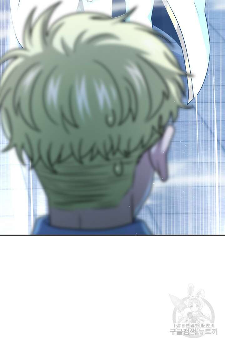 악역 플레이어는 강해지고 싶다 341화 4