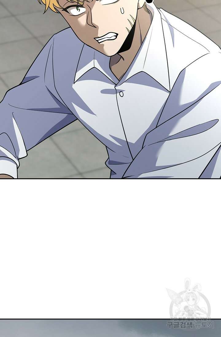 악역 플레이어는 강해지고 싶다 341화 22