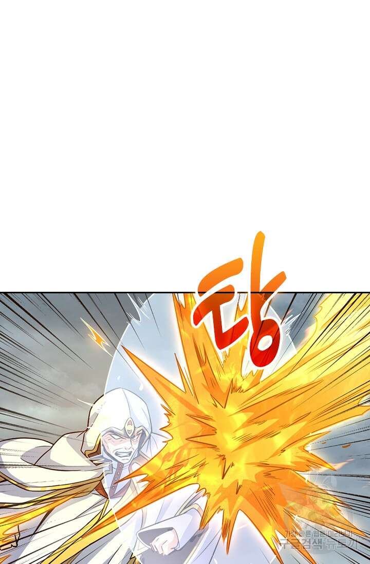악역 플레이어는 강해지고 싶다 342화 2