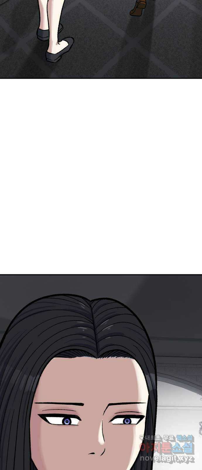 파견체 66화 반견체 2