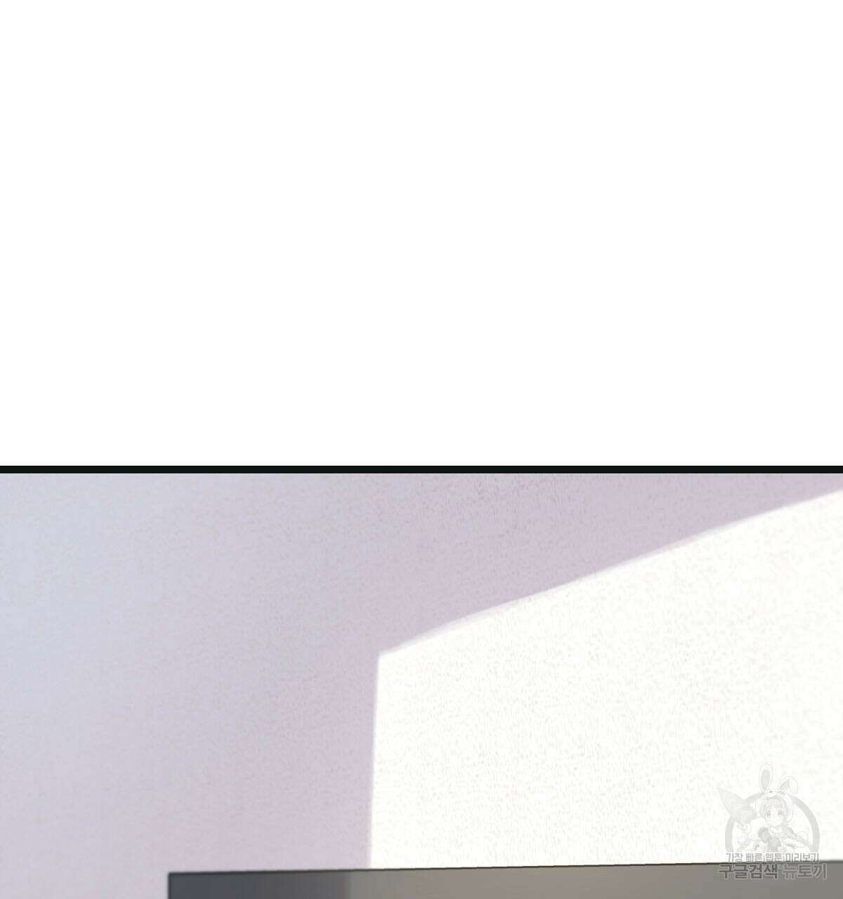 해후(BL) 33화 11
