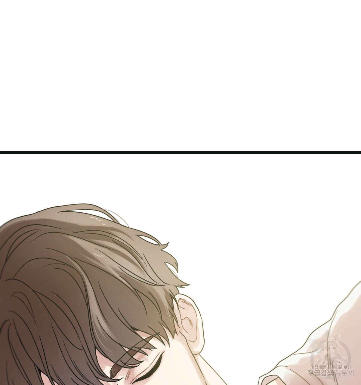 해후(BL) 33화 14