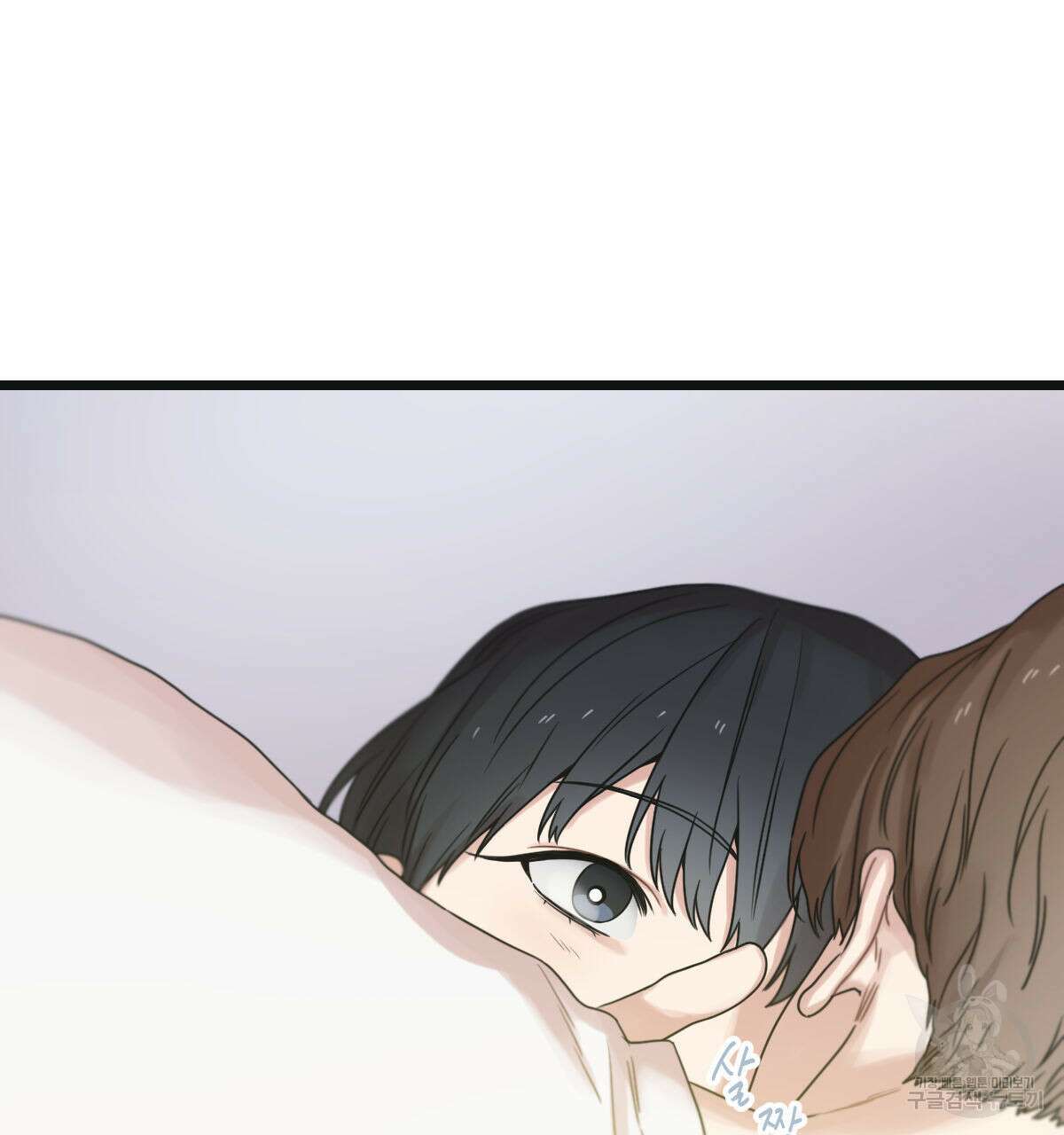 해후(BL) 33화 19