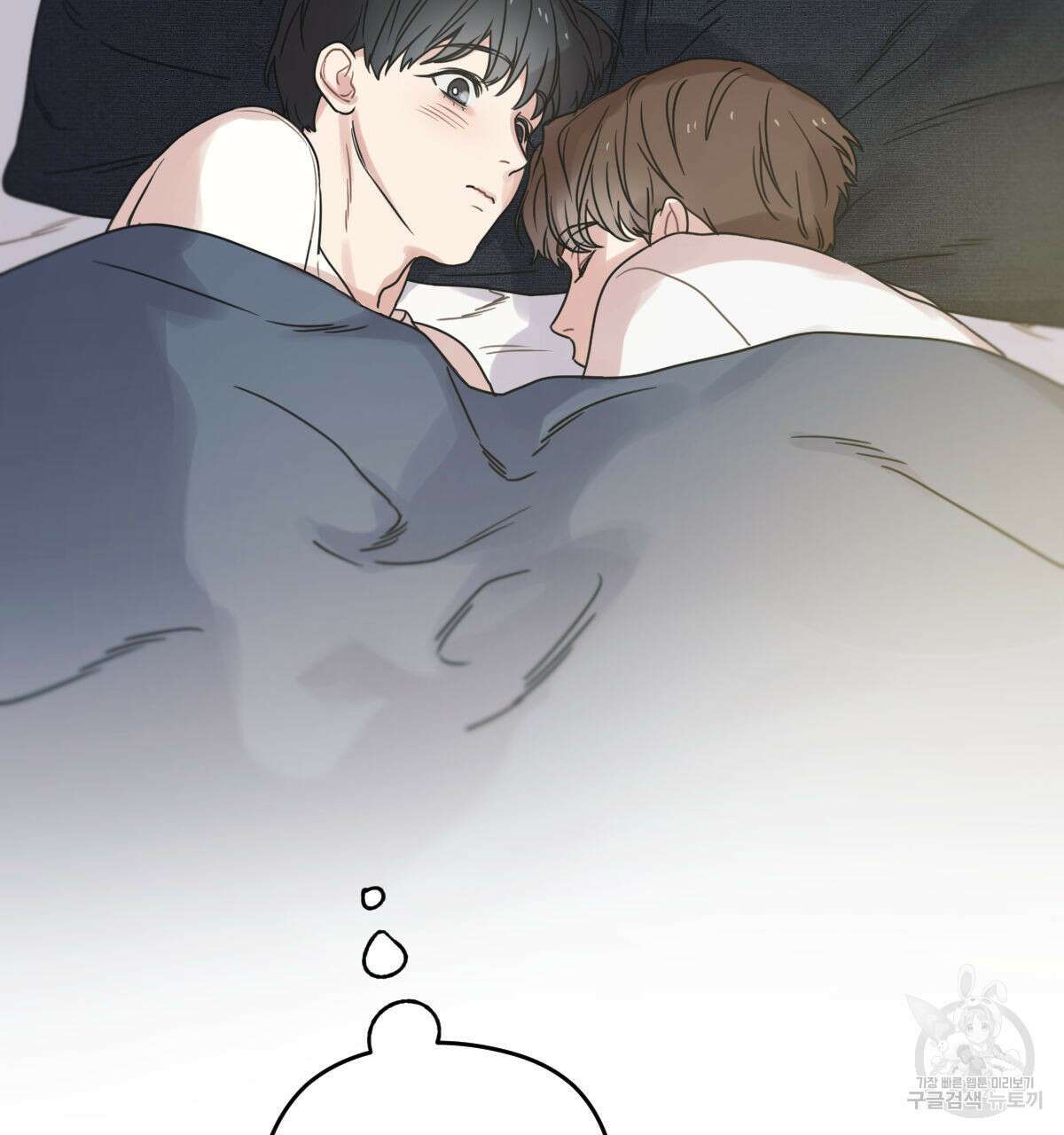 해후(BL) 33화 28